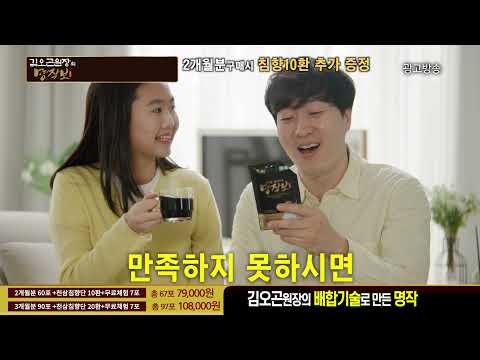 김오곤 원장의 명작보 아이큐샵