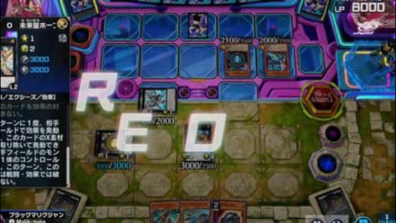 【遊戯王マスターデュエル】巳剣が出せないなら、相手のモンスター奪えばいい笑