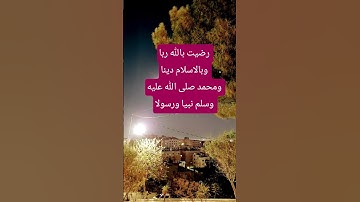 اذكار المساء لا تنسوا #اكسبلور #البخل #cooking #ترند #cooking #azkar #allah #foryou