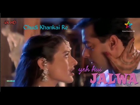 Chudi Khankai Re || YEH HAI JALWA || Salman Khan&Amisha Patel || Full Video Song