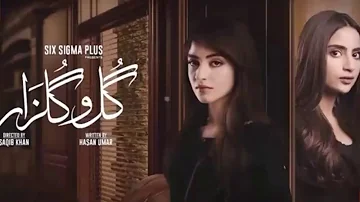 Gul o Gulzar Episode 19 | Gul o Gulzar 19 | full drama story