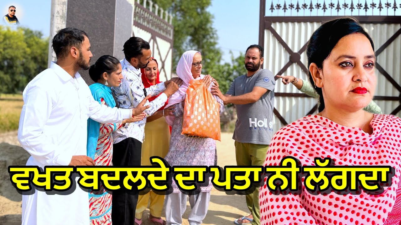 Wakht Badalde Da Pta Ni Lagda //new punjabi short video2024 