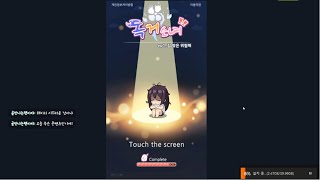 [해얼음]유튜브 광고보다 우연히 다운받은 그 게임 독거소녀! 1편 screenshot 1