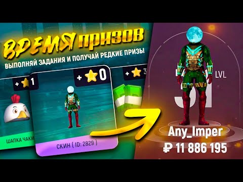 секретный ЗАРАБОТОК 😱 в новом ивенте ГРАНД МОБАЙЛ | GRAND MOBILE