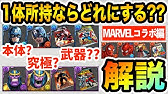 パズドラ セラフィス降臨 不動明王pt おすすめ度 Youtube パズドラ セラフィス降臨 不動明王pt おすすめ度 Youtube