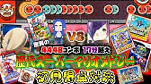 地獄 ポケモン歴代チャンピオン戦メドレーがヤバすぎた Youtube 地獄 ポケモン歴代チャンピオン戦メドレーがヤバすぎた Youtube