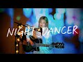 NIGHT DANCER / imase Cover by 野田愛実(NodaEmi)