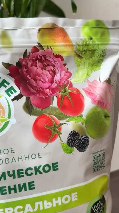 Гранулированное органическое удобрение пролонгированного действия до 3 ...