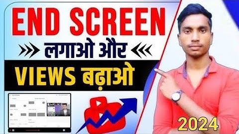 Youtube Video Pe I butoon & End Screen Kaise Lagaye ?🤑 How To Add I button & End Screen ?