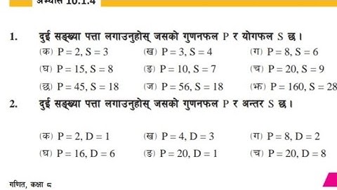 📘part 1 Class 8 Maths | Algebraic Expressions | Exercise 10.1.4 Full Solution | CDC New Syllabus