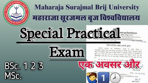 Good News ||Bsc/MscPractical for Absent students ||Brij university ||Special Practical Exam ||MSBU