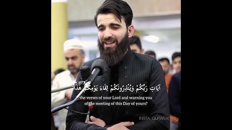 القارئ عبيدة موفق