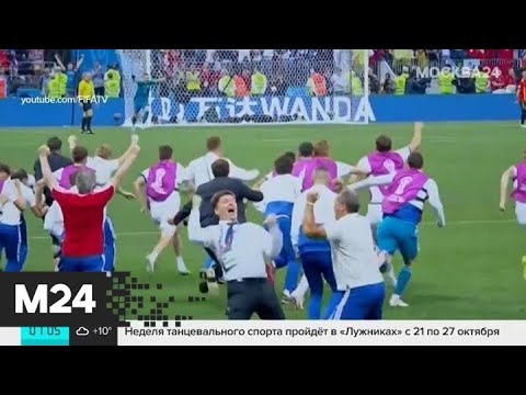 города россии список Махинации в Москве поставили под угрозу выступления россиян на Играх-2020 - Москва 24