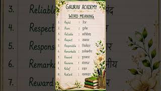 vocabulary booster in 30 second 💯📚