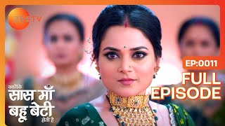 Hetal ने उठाया हाथ | Kyunki Saas Maa Bahu Beti Hoti Hai | Full Ep 11 | Zee TV | 28 Sep 2023