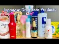 THE BEST JAPANESE DRUGSTORE PRODUCTS
