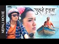 PURANO DUNGA (Part-1) Dayahang Rai, Priyanka Karki, Maotse Gurung, Menuka | Nepali Full Movie
