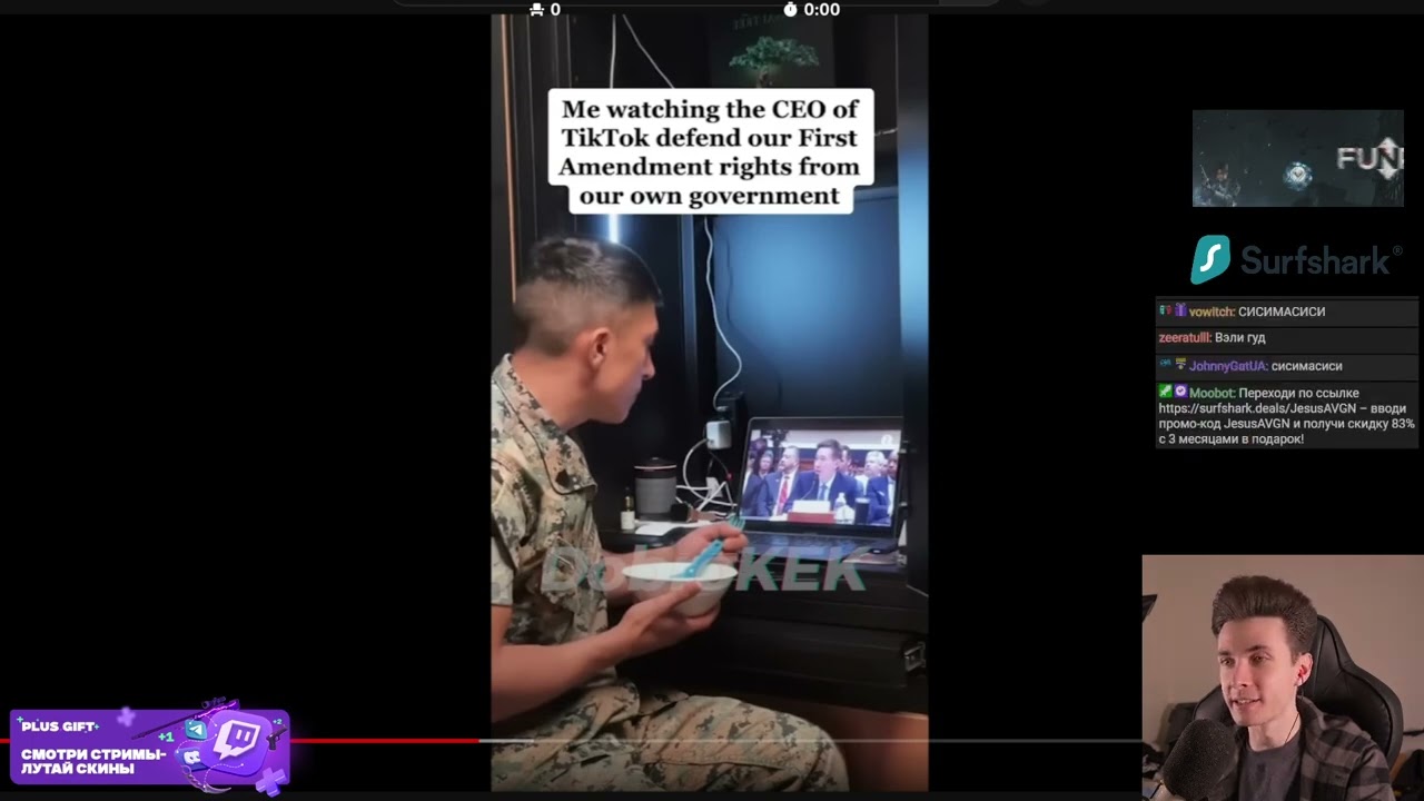 ХЕСУС ПРО МЕНЯ