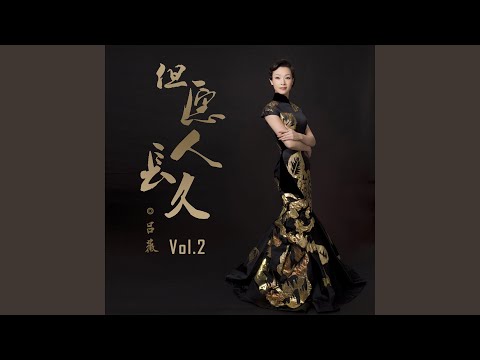 茉莉花