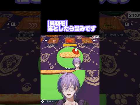 【音量注意】サンドイッチ作りで大絶叫する榊ネス【にじさんじ/榊ネス】 #にじさんじ切り抜き #榊ネス #にじポケ1on1