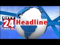 City24news l news from pakistan l today news l c24tv