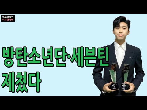 임영웅, 방탄소년단·세븐틴 제쳤다