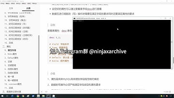 【Telegram@ninjaxarchive 】 66属性作用，6天掌握Mysql基础视频  #黑客 #黑客技术 #程序员 #编程
