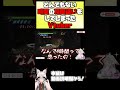 【#devilmaycry】Vtuber who made a ridiculous mistake in time【 #vtuber #tukky 】 #shorts