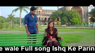 दिल के तोड़ के जानेवाले ओ Dil Ke Tod Ke Jaanewale O Lyrics in Hindi