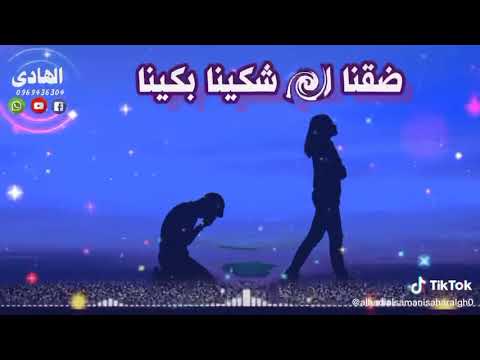 يا ايامنا مالك بينا من احبابنا فرقتينا 