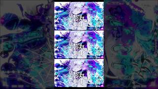 「贄-nie-」Music Video公開中🟣