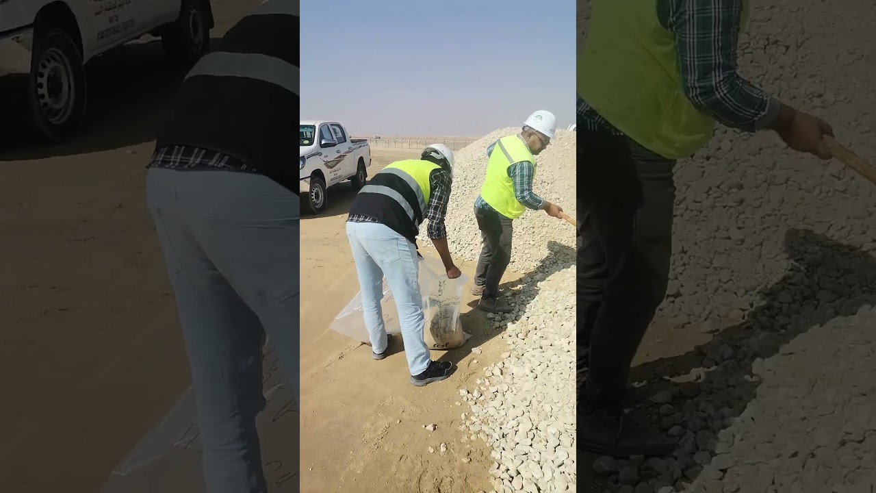 aggregate Erosion Protection AEP Material Sampling 