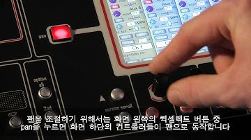 사운더스 - 7.DiGiCo SD9_Detailed Input Channel Section Chapter6 w/Korean sub [2/2]