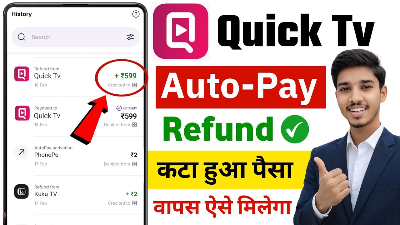 Quick Tv Autopay Refund | Quick Tv Autopay Refund Kaise Kare | Quick tv ...