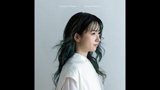 新品❗️Ayumi Koketsu アクアレール 纐纈歩美 レコード Amazon.co.jp: アクアレール (通常盤) - 纐纈歩美: ミュージック