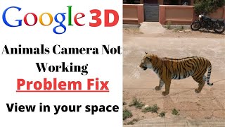 Google 3D Animals Camera Not Working Problem Fix || Google 3d Animals View In Space Problem Fix screenshot 1