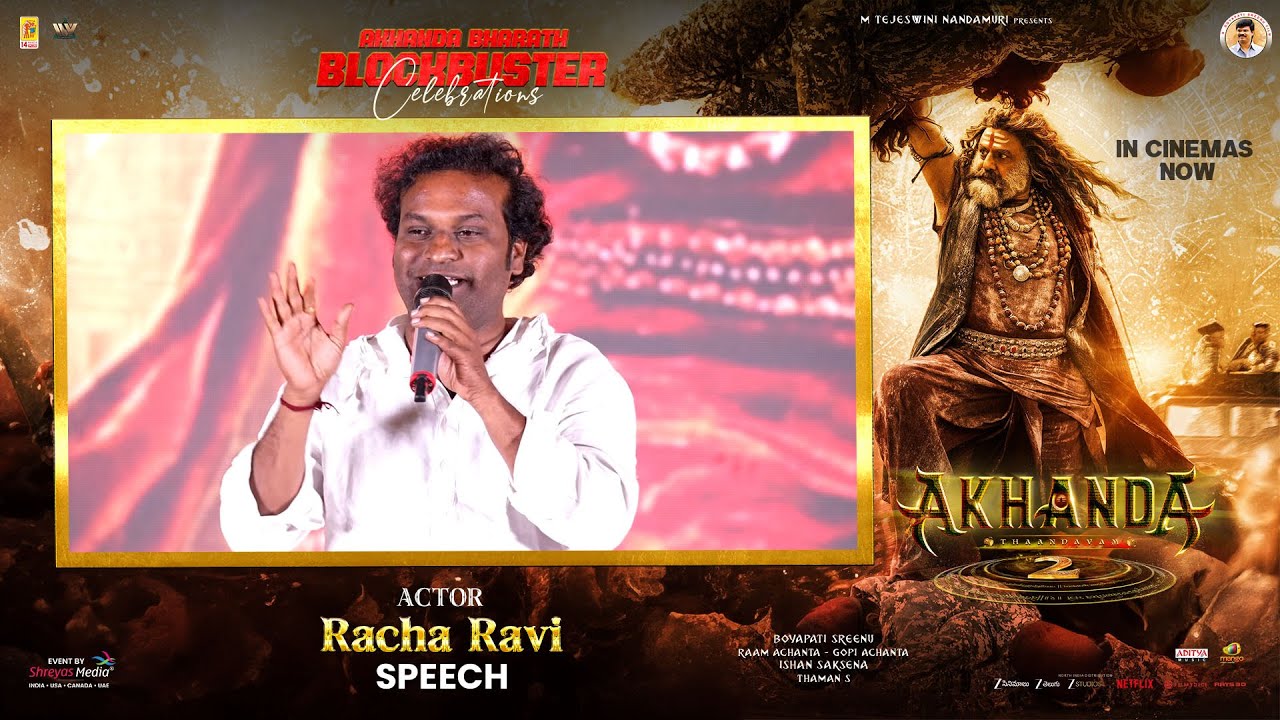 Actor Racha Ravi Speech at Akhanda Bharath Blockbuster Celebrations ...