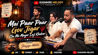 Mai Paar Paar Gov Jigar | Che Ma Magar Laji Khabar | Singer Shaziya Akhter | Kashmiri Melody 
