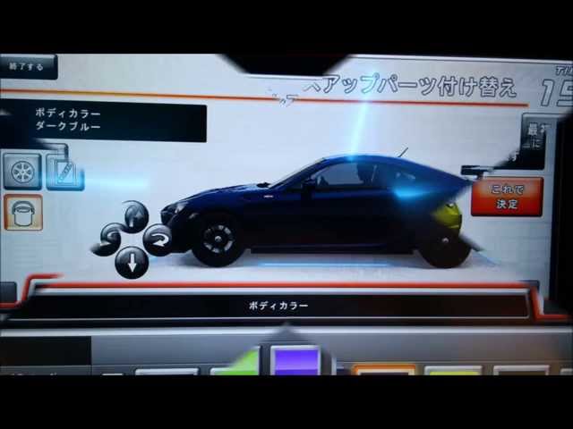 湾岸ミッドナイト5 86(ZN6) カスタムカラー全30色紹介 - YouTube