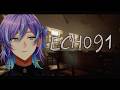 【Echo 91】廃校舎の探索をするホラー【星導ショウ/にじさんじ】