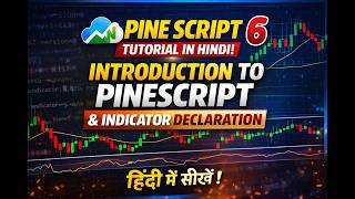 Pinescript 6 tutorials in Hindi | Indicator function and basic introduction of pinescript