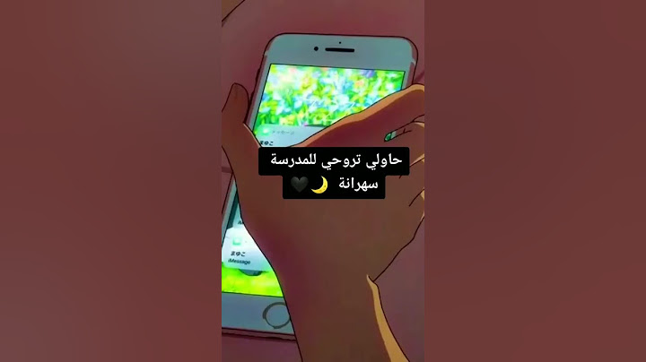 روتين دراسة في رمضان