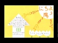 AZUMA HITOMI 『カウント・ダウン試聴 #4 「にちよう陽」』