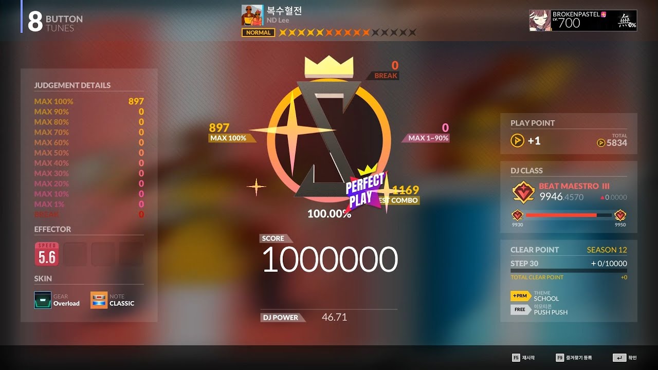 その他 DJMAX RESPECT n5ksbvb DJMAX RESPECT V] The Lost World 8B SC ☆12 - YouTube