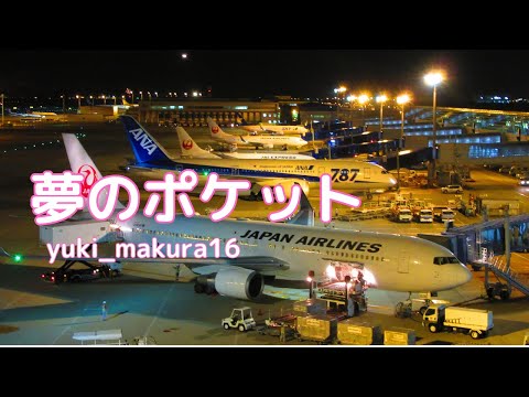 【夢のポケット】feat.KAORI （オリジナル曲）
