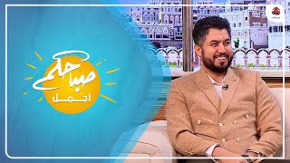كيف تعرف أنك بحاجة لتقويم الأسنان؟