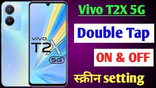 Vivo T2x double tap on off screen setting / Vivo t2x double tap turn on off screen setting on screenshot 5