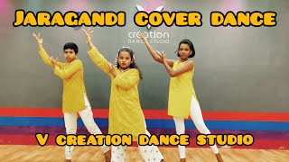 Jaragandi - cover dance | Game Changer | Ram Charan | Thaman S (V creation dance studio) #youtube