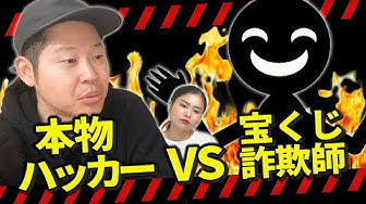 詐欺師 Youtube