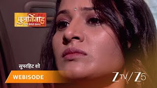 Punar Vivah Episode - 321 Part 2 Aarti Goyal Scindia, Yash Scindia